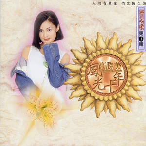 18禁软萌白丝JK自慰爆乳
