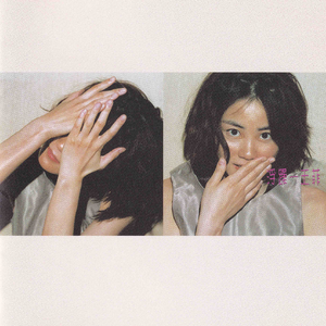 18禁软萌白丝JK自慰爆乳
