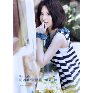 18禁软萌白丝JK自慰爆乳
